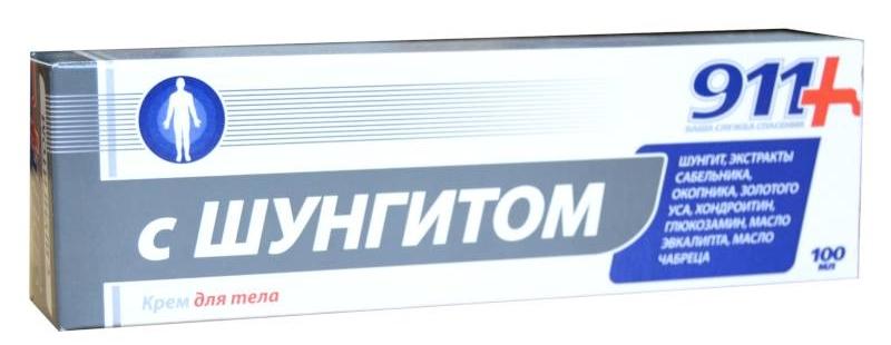 911 Крем с шунгитом д/тела 100мл (Р)