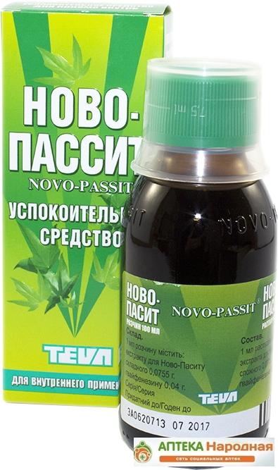 Ново-пассит р-р 100мл (Р)