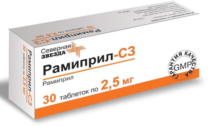 Рамиприл-СЗ таб. 2,5мг №30