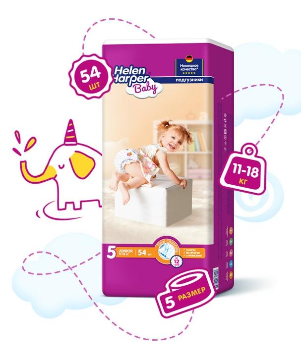 Подг.Hel.Harper Baby Junior (11-18) N54