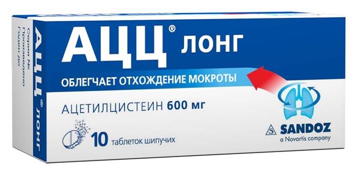 АЦЦ лонг таб.шип. 600мг N10 (Р)#