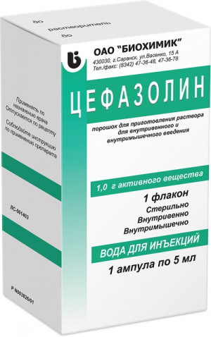 Цефазолин порошок для раствора для инъекций 1г