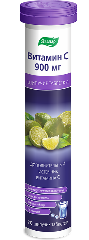 Витамин С 900мг таб. шип.N20 (Р) (ПТ)