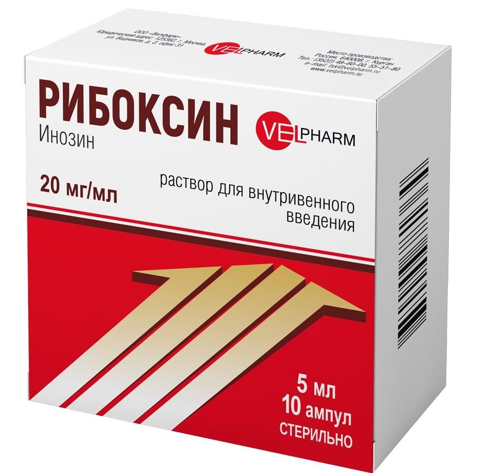 Рибоксин амп. 2% 5мл №10