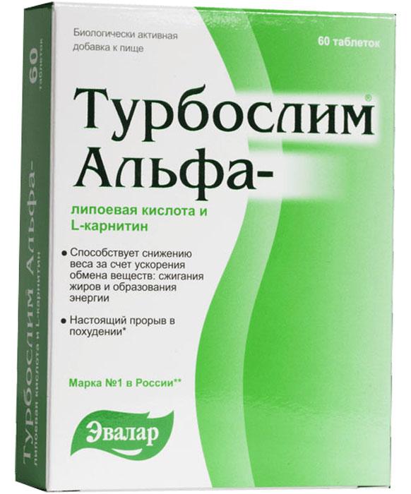 Турбослим Альф-лип.к-та и L-карн.таб.N60 (Р) (ПТ)