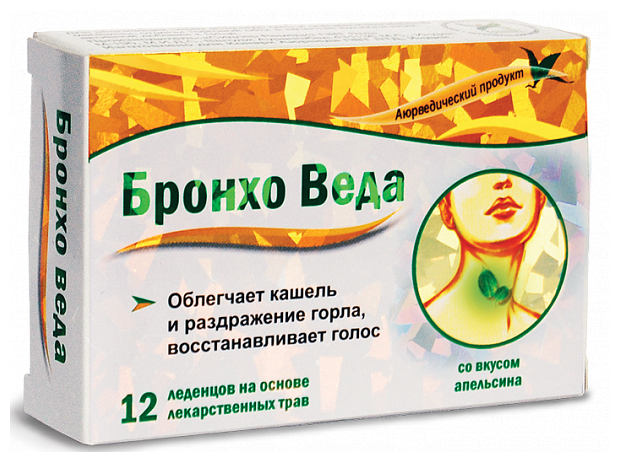 Бронхо Веда трав.лед. апельсин N12 (Р) (ПТ)