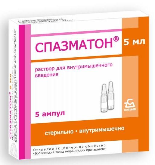Спазматон амп. 5мл №5