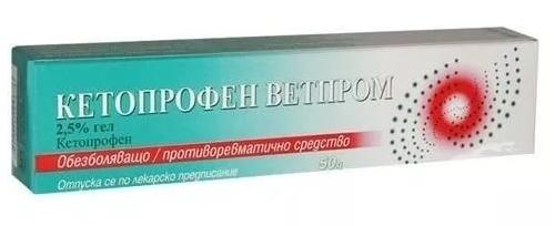 Кетопрофен ВП гель д/нар.прим. 2.5% 50г