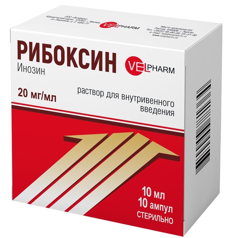Рибоксин амп. 2% 10мл №10