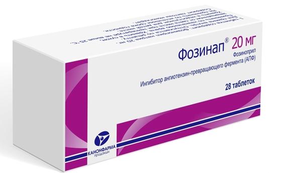 Фозинап таб. 20 мг: 28 шт.