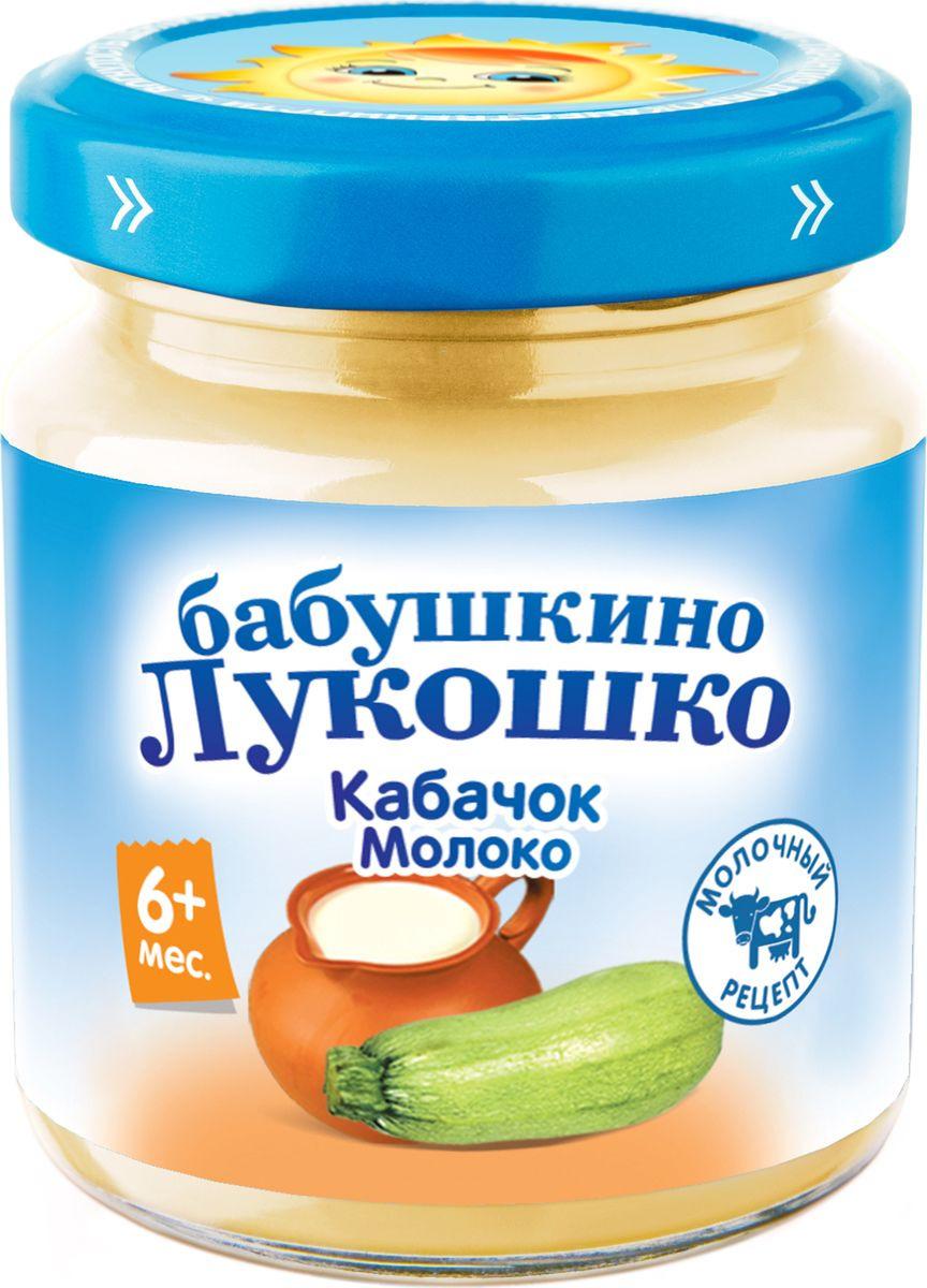 Бабушкино Лукошко Пюре Кабачок-молоко 100 г (5+)