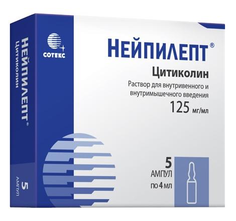 Нейпилепт амп. 125мг/мл 4мл №5
