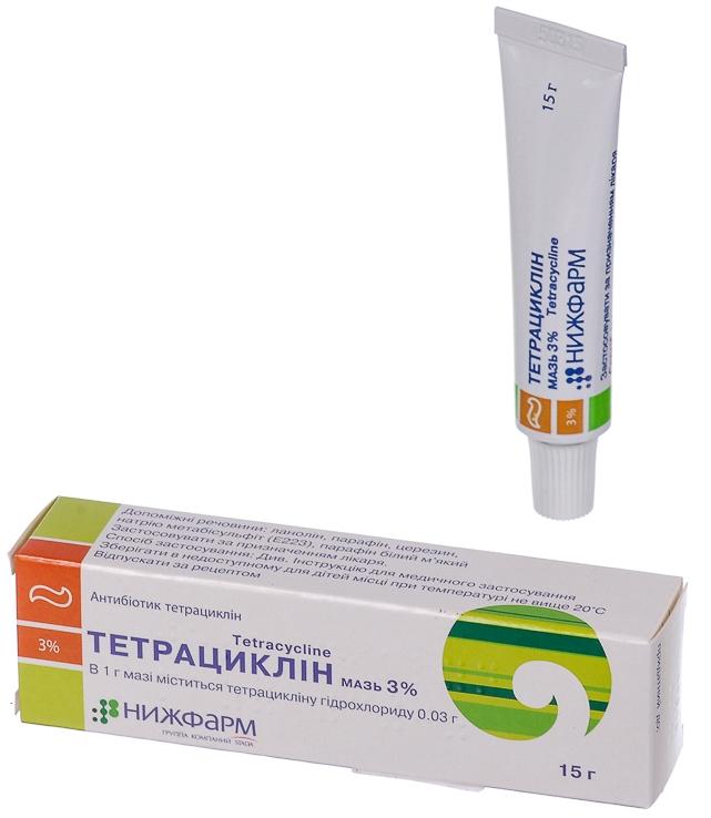 Тетрациклин мазь 3% 15г