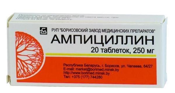Ампициллин таб. 250 мг: 20 шт.
