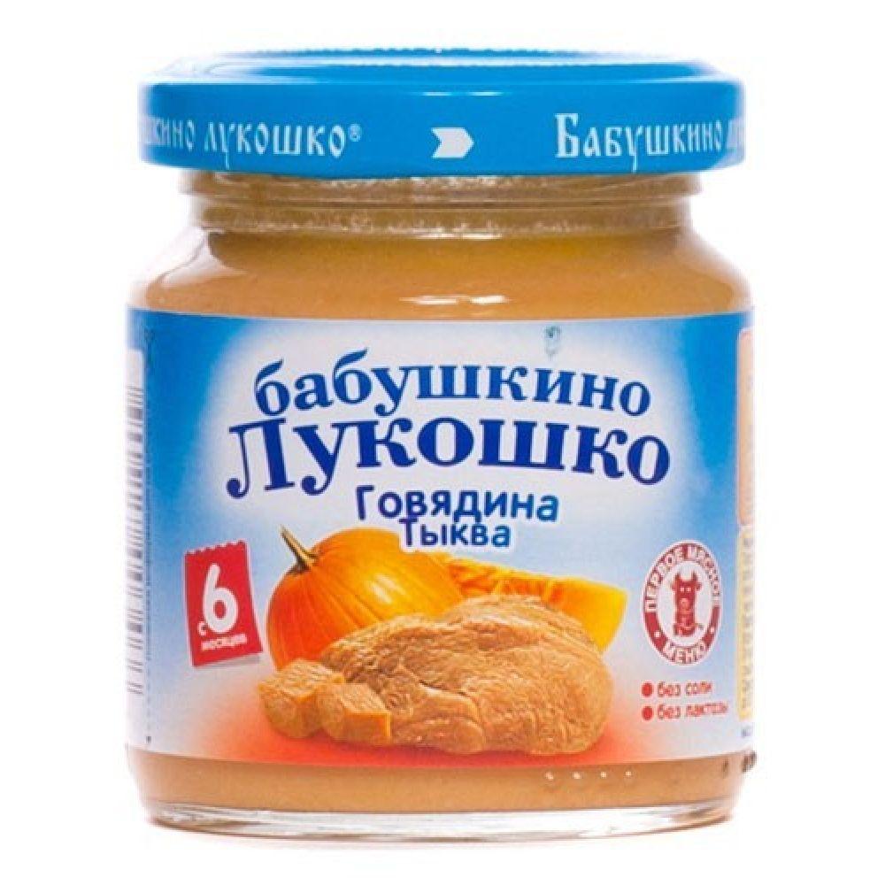 Бабушкино Лукошко Пюре Говядина-тыква 100 г (6+)