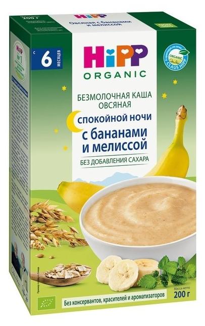 HiPP Безмолочная зерновая каша "Спокойной ночи" Овсяная с бананами и мелиссой"