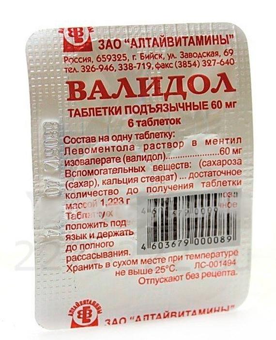 Валидол таб. 60 мг: 6 шт.