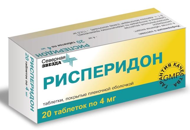 Рисперидон-СЗ таб. 4мг №20