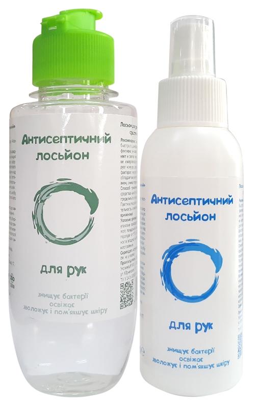 Лосьон для рук Антисептический