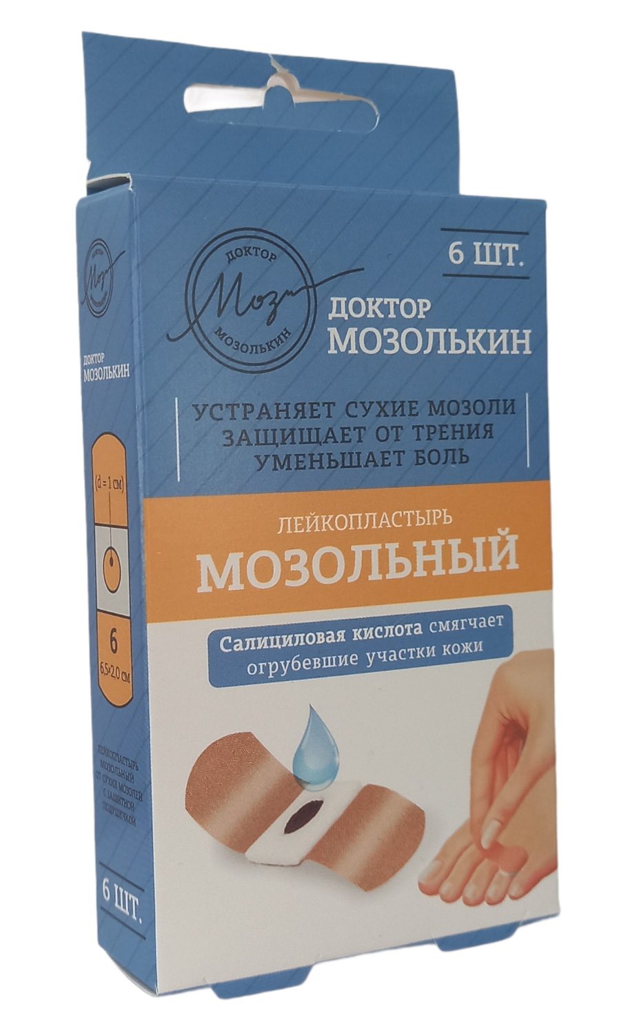 Пластырь мозольный N6 Д-р Мозолькин (Р)