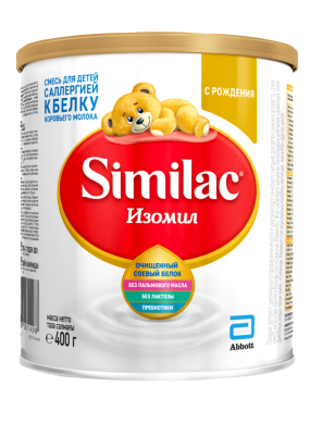 SIMILAC Изомил смесь 400г (с рожд.) (Р) (ДПИ)