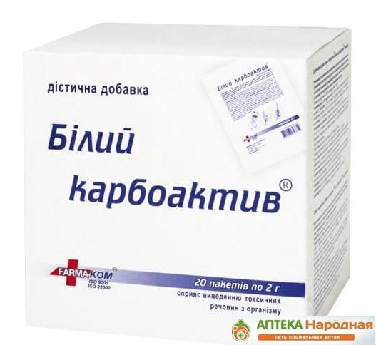 Карбоактив белый Планета Актив саше: 20 шт.