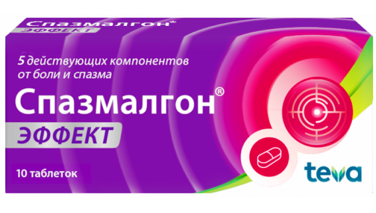 Спазмалгон Эффект таб. N10 (Р)