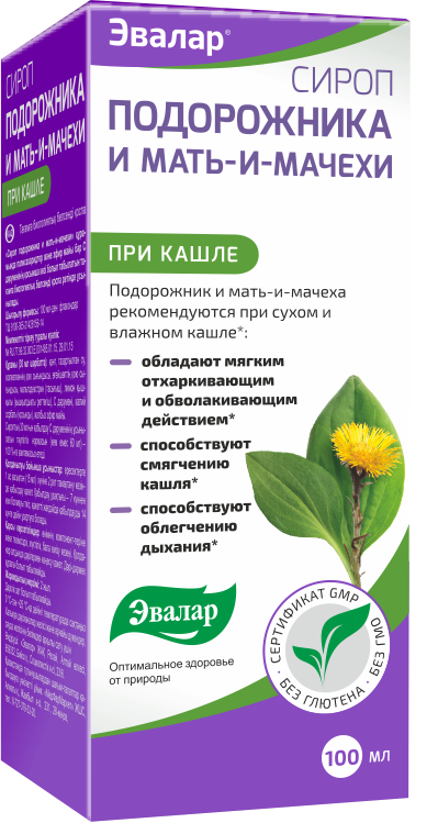 Сироп подорожника и мать-и-мачехи 100мл (Р) Эвалар (ПТ)