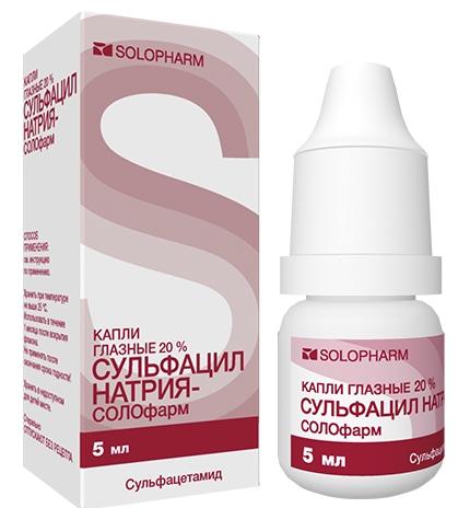 Сульфацил натрия-СОЛОфарм капли гл. 20% 5мл (Р)