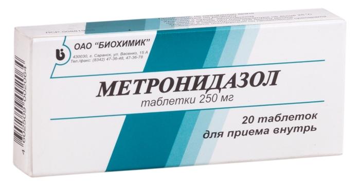 Метронидазол таб. 250мг №20