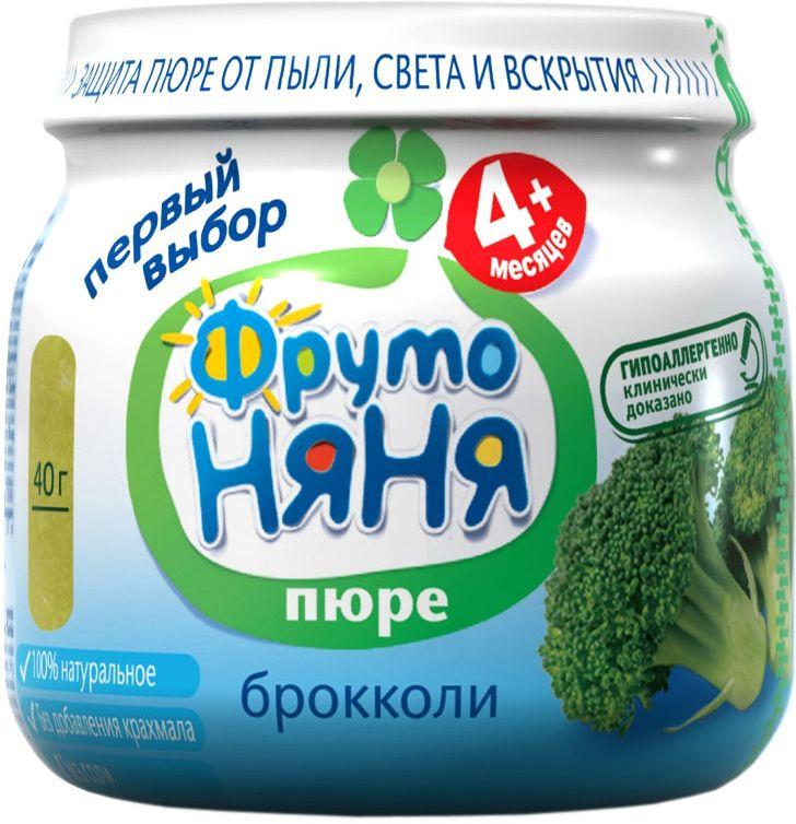 Фруто Няня Пюре из капусты брокколи