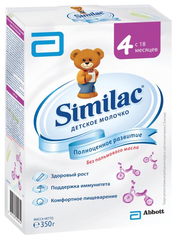SIMILAC 4 Напиток сухой молочный