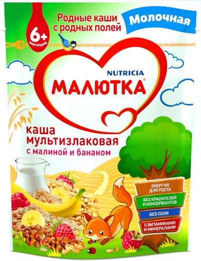 МАЛЮТКА Молочная мультизлаковая каша