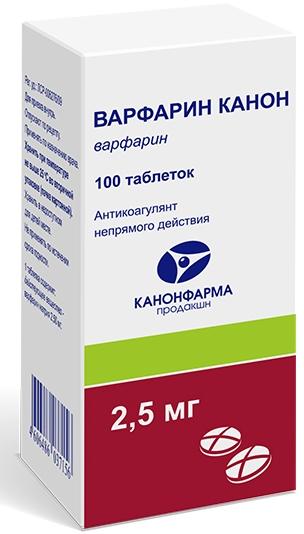 Варфарин-Канон таб. 2.5мг N 100 (Р)#