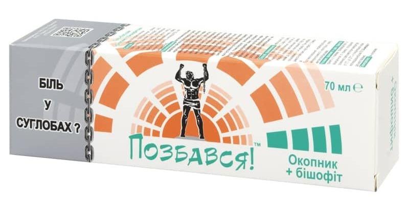 Окопник-Бишофит гель-бальзам для тела