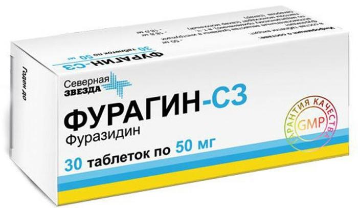 Фурагин-СЗ таб. 50мг N30 (Р)