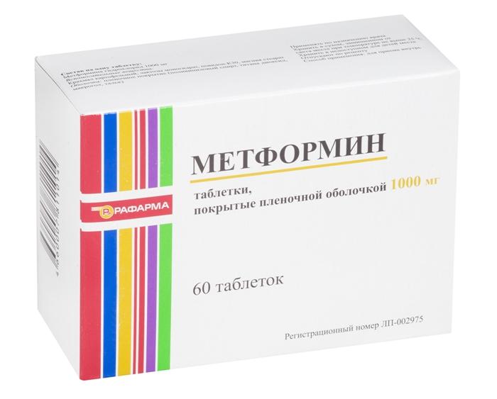Метформин таб.1000мг N60 (Р) Рафарма#