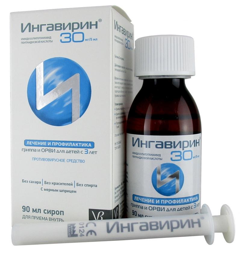 Ингавирин сироп 30мг/5мл 90мл (Р)