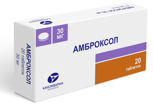 Амброксол таб. 30 мг: 20 шт.