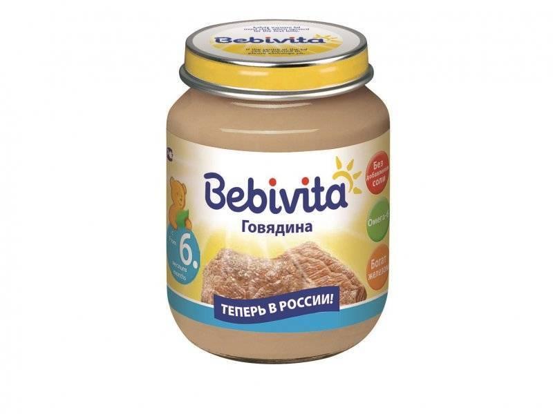 BEBIVITA Пюре говядина (с 6мес) 100г (Р) (ПТ)