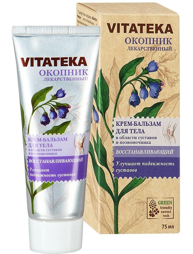 Vitateka Крем-бальзам для тела восстанавливающий Окопник 75 мл
