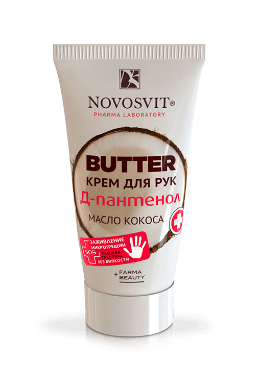 Новосвит Крем Butter д/рук Д-пант.+масло кокоса 40мл