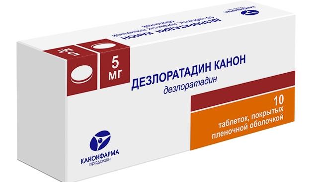 Дезлоратадин Канон таб. 10мг №10