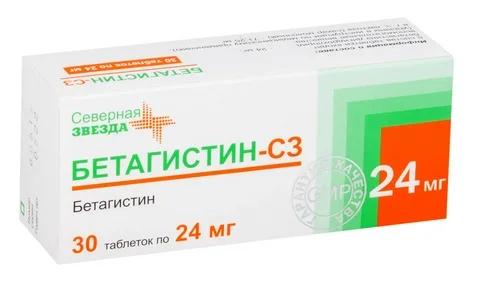 Бетагистин-СЗ таб. 24мг N30 (Р)#