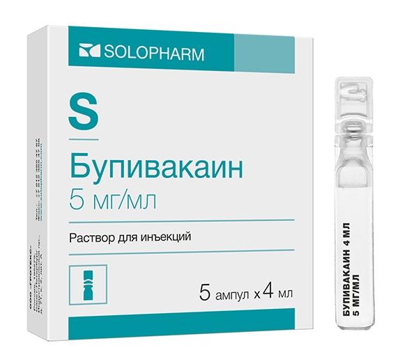 Бупивакаин амп. 5 мг/мл 4 мл: 5 шт.