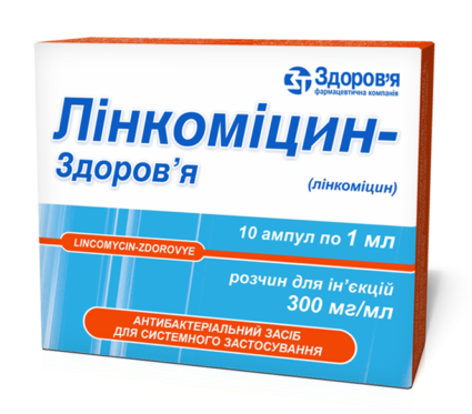 Линкомицин амп. 30% 1 мл: 10 шт.