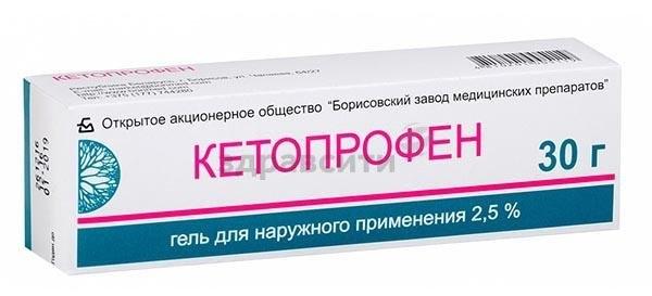 Кетопрофен гель 2.5% 30г (Р)
