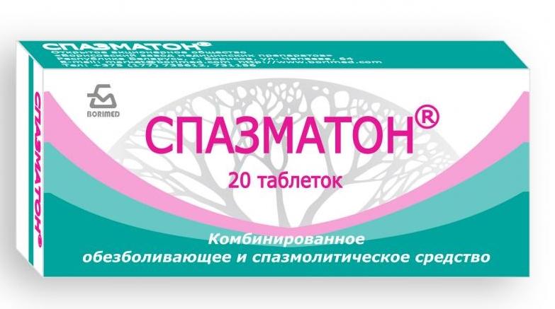Спазматон таб. N20 (Р)