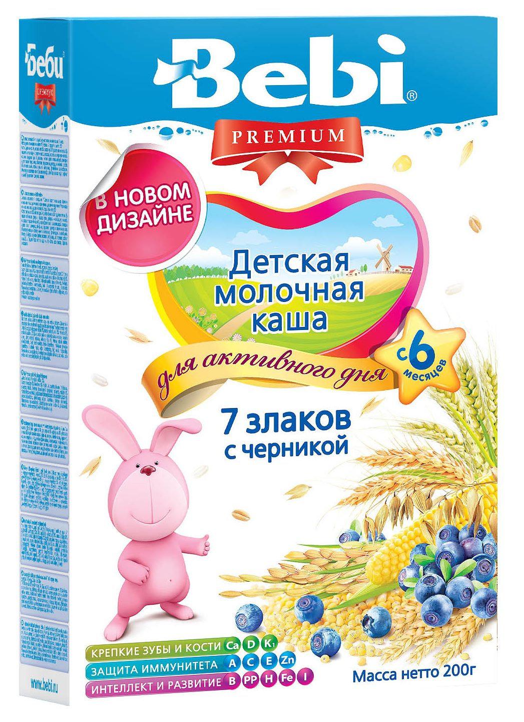 Bebi Premium Каша Молочная 7 злаков-Черника