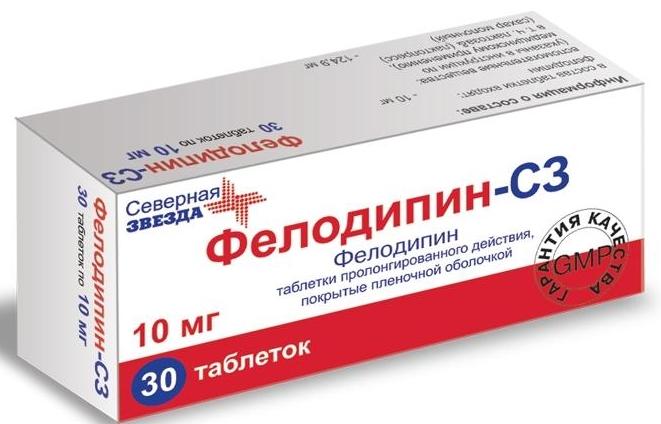 Фелодипин-СЗ